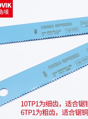 瑞典鱼唛百固鱼牌BAHCO进口机用锯条高速钢锯片14寸350-25-1.25