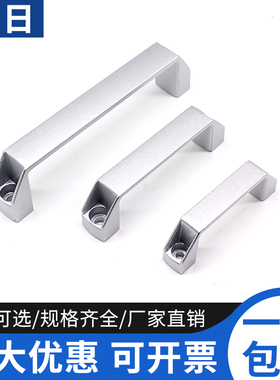 加厚黑色尼龙拉手工业设备明装方形塑料电箱柜门把手铝合金拉手