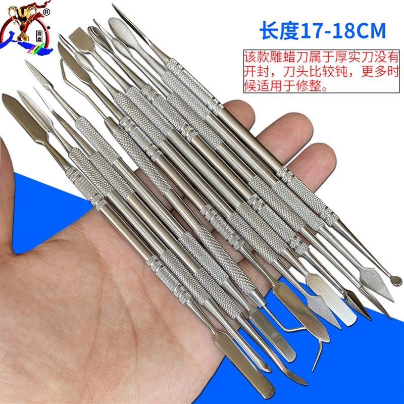 双头蜡雕雕蜡刀雕刻刀泥塑刀掏底刀首饰蜡版雕蜡手工起版打金工具
