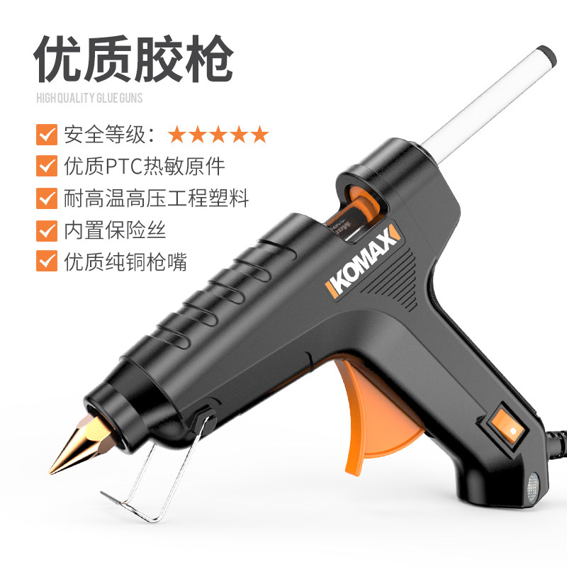 热熔胶枪手工制作家用大号热融热溶胶水枪送胶棒电熔胶抢工具万能