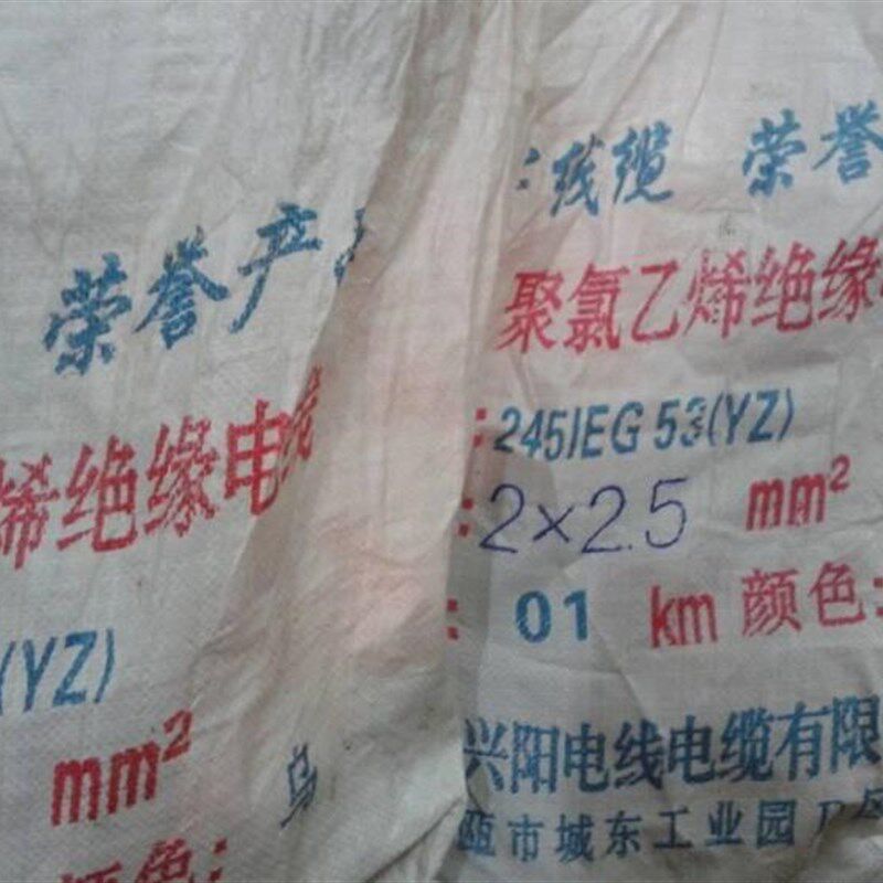 橡套2芯3芯电线YZ电缆线户外护套线纯铜丝 耐磨防水防冻纯铜芯线