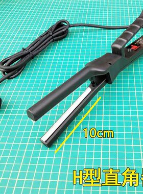 亚克力热弯器折弯器 广告有机玻璃透明板灯箱制作发光字围边工具