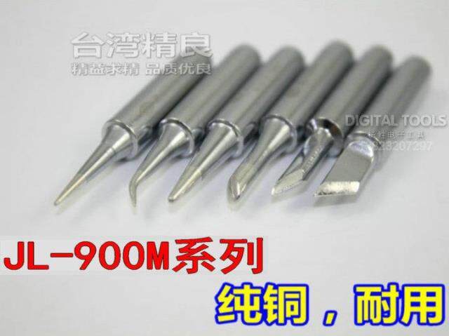 手机维修直插式定温30W40W陶瓷芯内热式焊电烙铁通用936头JL-900