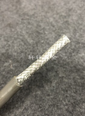进口电缆日本原装TACHII 4芯0.5平方屏蔽线柔软耐油抗拉铜芯 MVVS