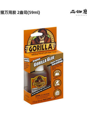 美国大猩猩万能胶万用强力胶水多功能木工防水金属粘得牢gorilla