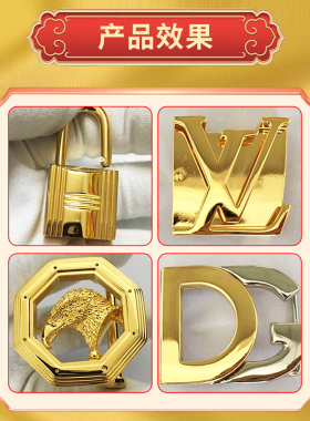 24k镀金水镀金液金银首饰戒指18k白金镀银水不锈钢玫瑰黄金电镀水