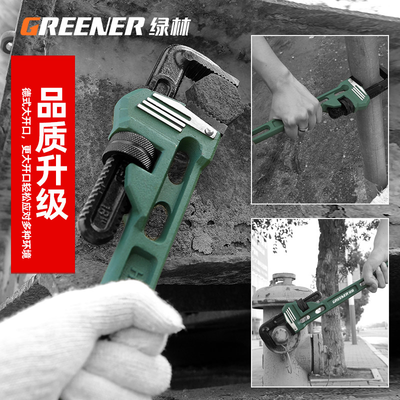 管钳子万能水管钳扳手两用快速两用多功能万用家用喉钳水暖管子钳