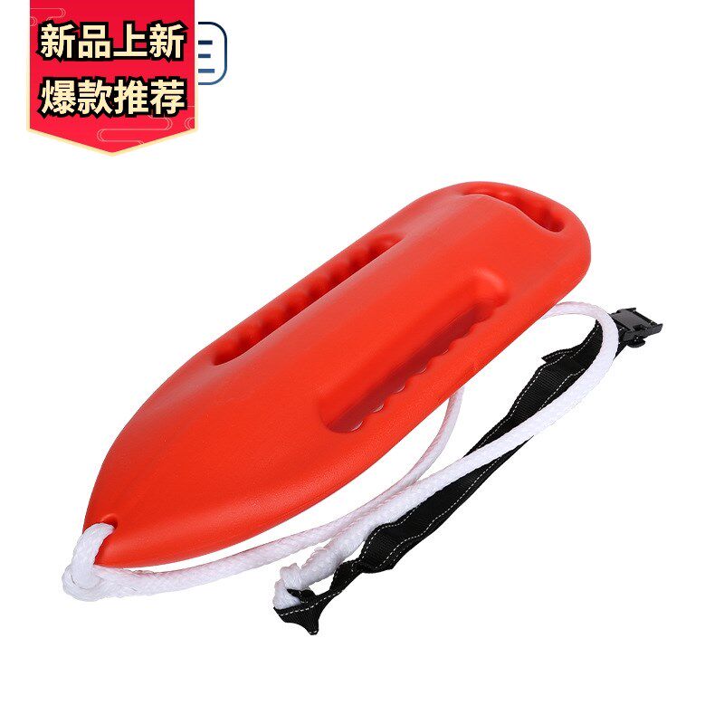 救生浮筒水上游泳加厚专业救生罐救生员装备跟屁鱼雷虫浮标背浮板