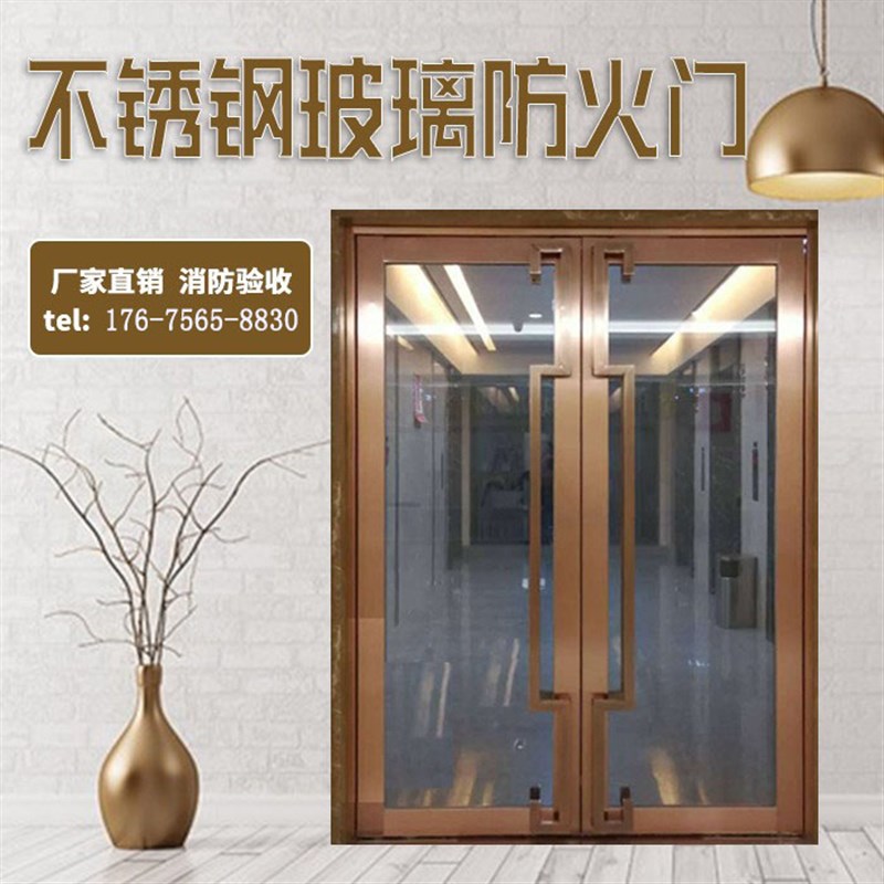 不锈钢玻璃防火门窗公司大厦小区商铺厂家直销消防验收资质齐全