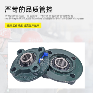 福建LK外球面轴承 圆形轴承座UCFC204/205/206/207/208/209/FC210