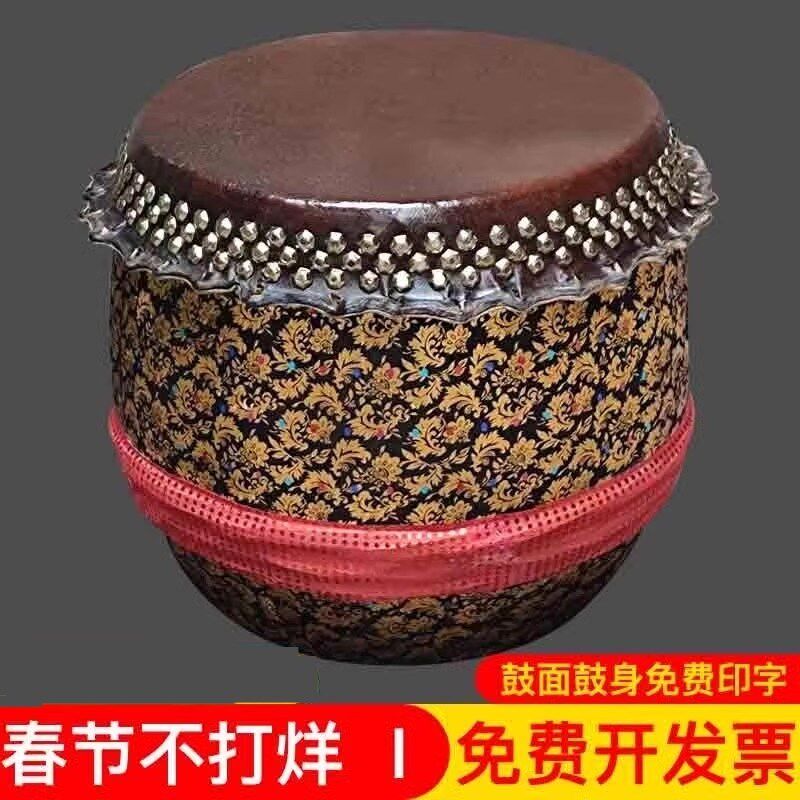 舞狮鼓18寸佛山醒狮鼓22寸水牛皮成人锣鼓大鼓龙舟船战鼓24节令鼓