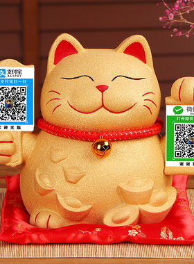 招财猫摆件开业店铺收银柜台收钱二维码招财猫收钱音响带播报收银