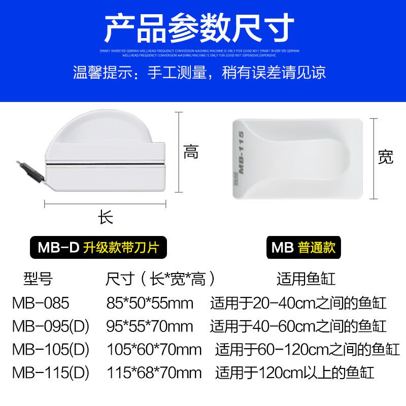 森森磁力刷鱼缸刷子超强磁清洗除藻鱼缸擦玻璃神器水族箱清洁工具