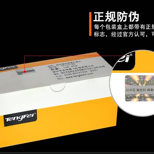 腾达水晶头超五类纯铜8芯网线水晶头RJ45非屏蔽网络连接头 水晶头