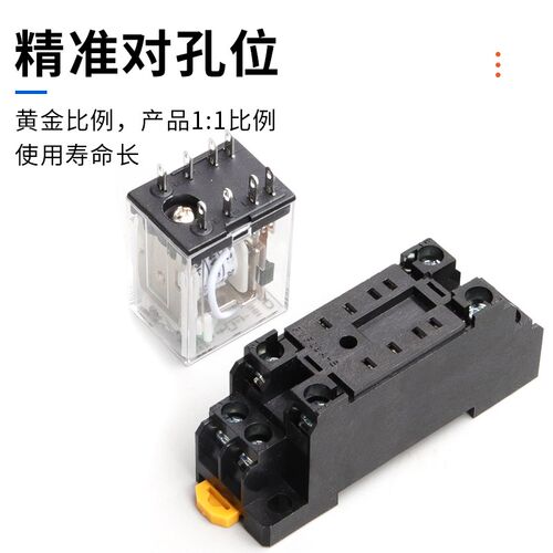 适用电磁继电器底座PYF14A PF083A 113A继电器底座PYF08A-E HH52P