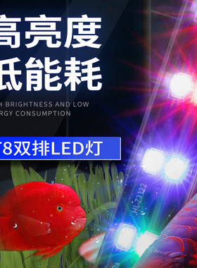 超亮LED鱼缸潜水灯配缸灯水族箱防水灯水陆两用增艳中小型水草灯