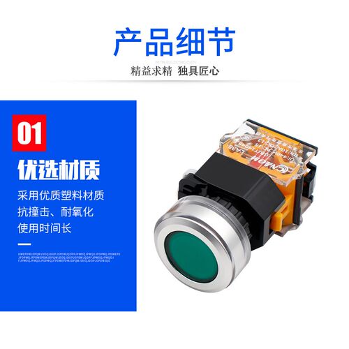 按钮开关自复位la38-11bn自锁一开一闭启动停止圆形点动开关30mm
