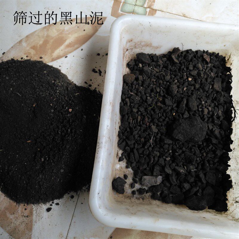 天然有机黑山泥 种兰种菜疏松透气不结块兰花原生土微酸性