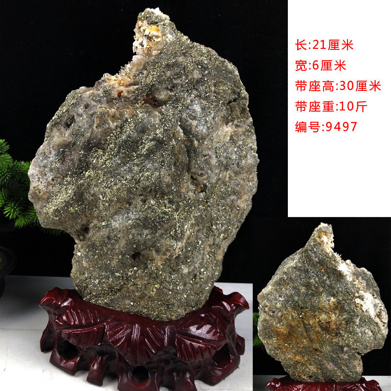 黄铁矿原石天然水晶玛瑙标本奇石礼品客厅玄关博古架镇宅招财摆件