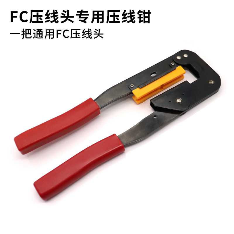FC压线头 排线头 牛角插头2.54mm IDC-8/10/16/20/30/40P ISP接口