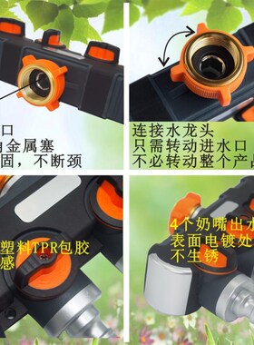 多功能水龙头接头别墅花园水管浇花一分四阀门分水器一分二分流器