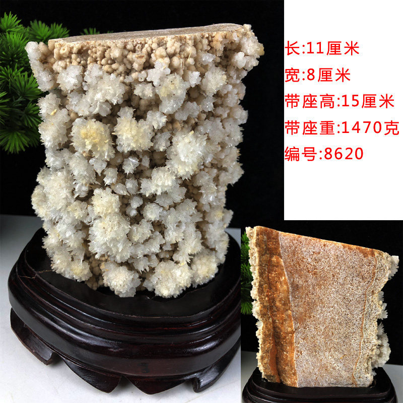 天然钢花文石矿石钟乳石原石客厅博古架办公室样板房装饰奇石摆件