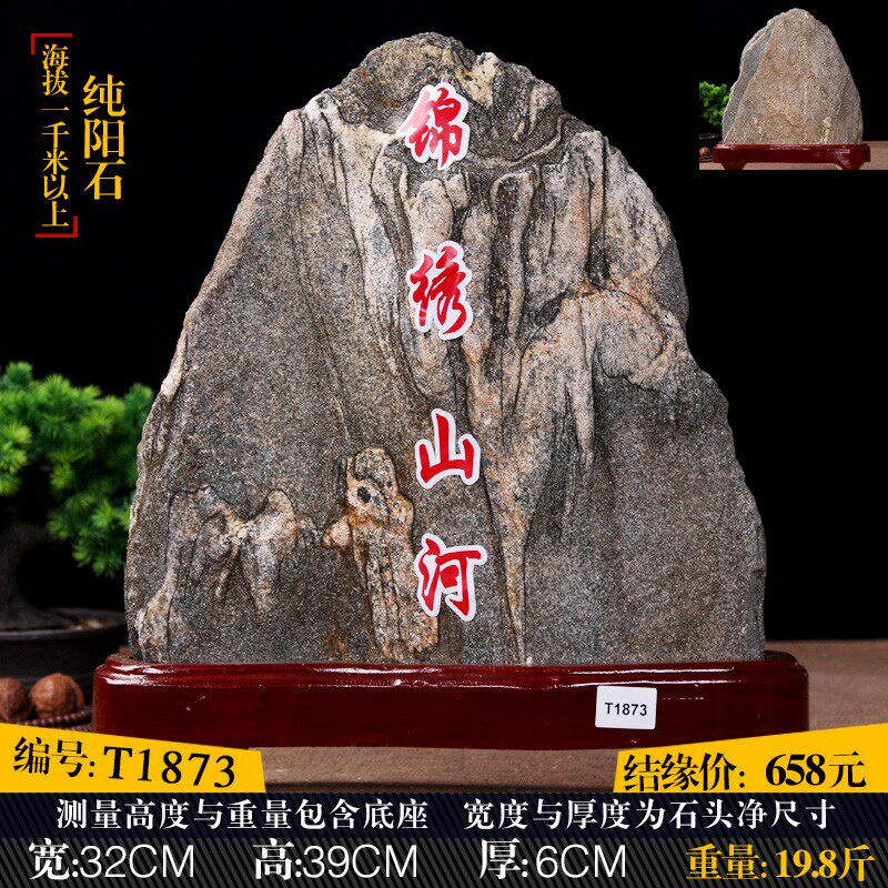 泰山石专营店原石正宗纯阳石石敢当镇宅室内外化路冲补角青石摆件