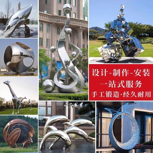 大型不锈钢雕塑定制镜面广场创意园林浪花小品圆环水景工艺品金属
