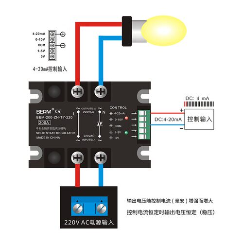 贝尔美 单相固态继电器 单相全隔离智能调压模块BEM-40-ZN-TY-220