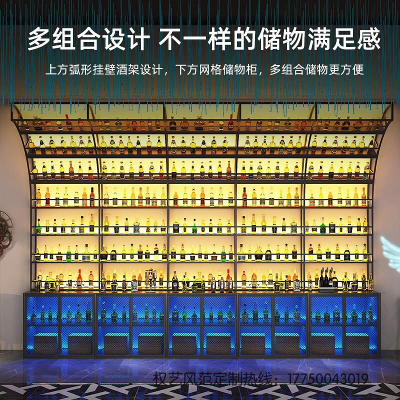 设计师创意酒吧酒架吧台背景酒柜墙清吧酒馆音乐餐厅隔断红酒直销