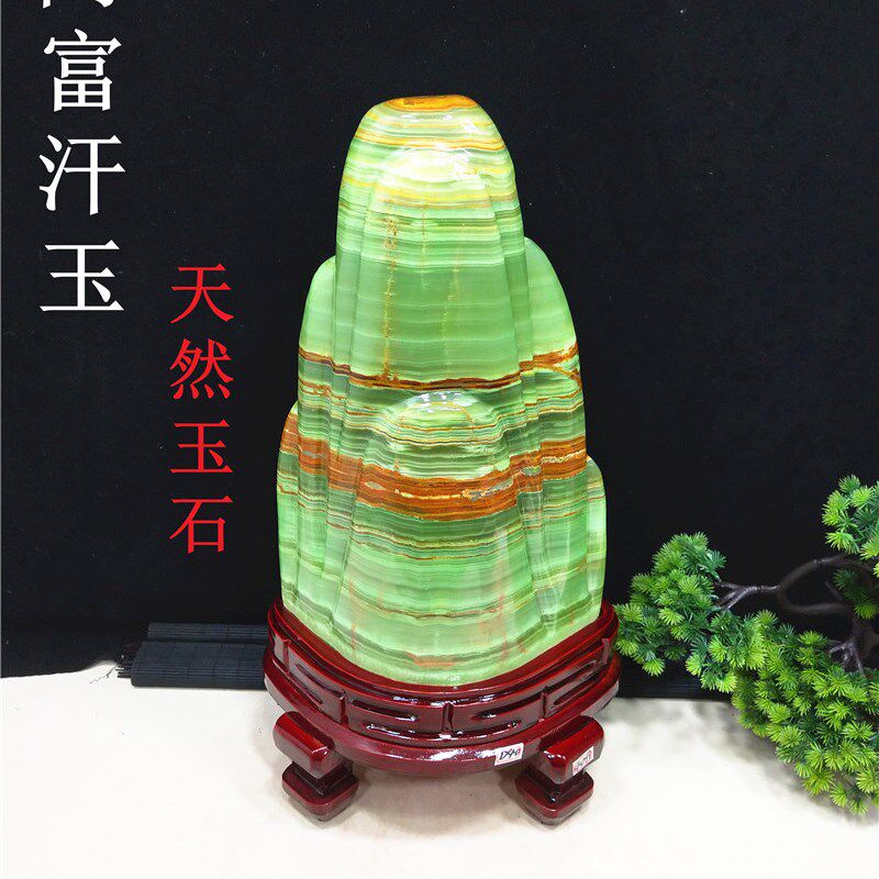 绿色天然奇石阿富汗玉石原石礼品自然石摆件书房客厅玄关家居装饰