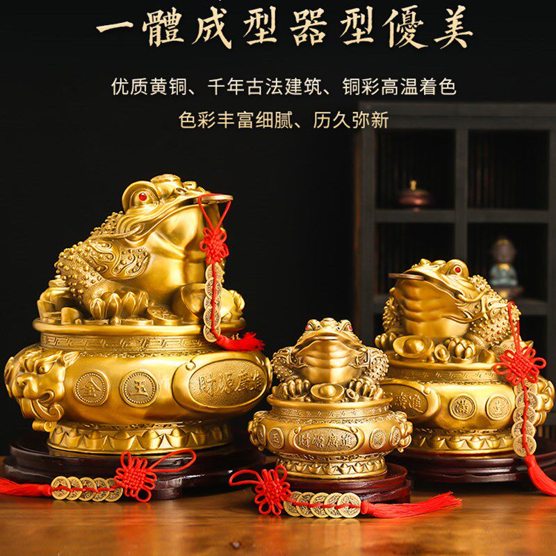铜金蟾摆件黄铜三足金蟾蜍纯聚宝盆开业礼品三脚金蝉新中式装饰品