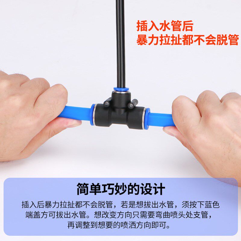 万向喷头喷雾器自动浇花浇水神器喷水头雾化定时降温喷淋系统套装