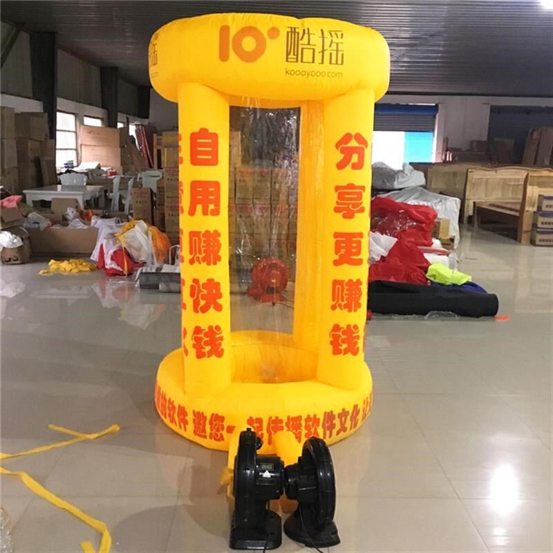 新款充气抓钱机梯形抢钱抓奖活动道具开业店庆财神气模半透明直销