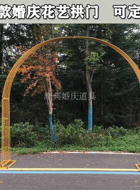 新款婚庆铁艺拱门舞台布置扎花门户外婚礼道具场景装饰一线牵拱门