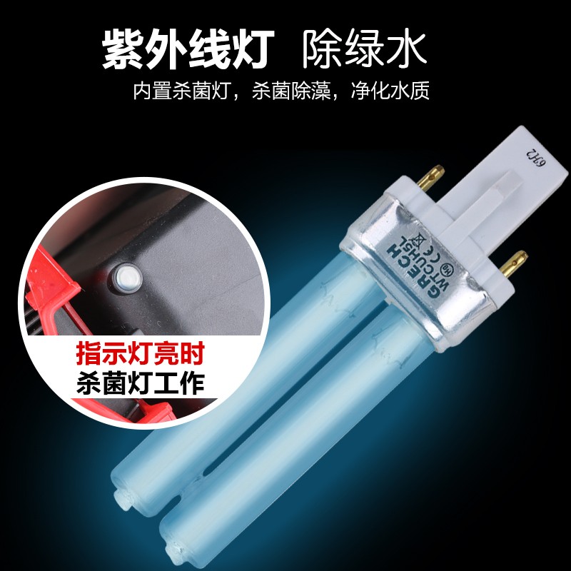 森森UV外挂过滤器小鱼缸瀑布循环泵杀菌灯草缸外置除油膜静音杀菌