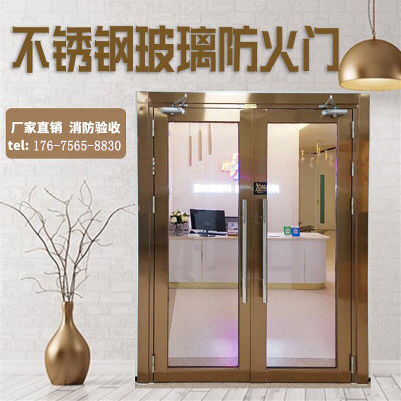 不锈钢玻璃防火大门窗公司大厦小区商铺厂家直销消防验收资质齐全