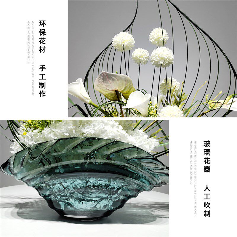 现代轻奢贝壳艺术玻璃花器绿色仿真花艺搭配样板间售楼处酒店摆件