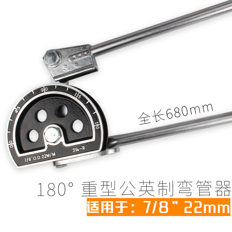 手动弯管器空调铜管铝管手动弯管机6 8 10mm弯管工具包邮