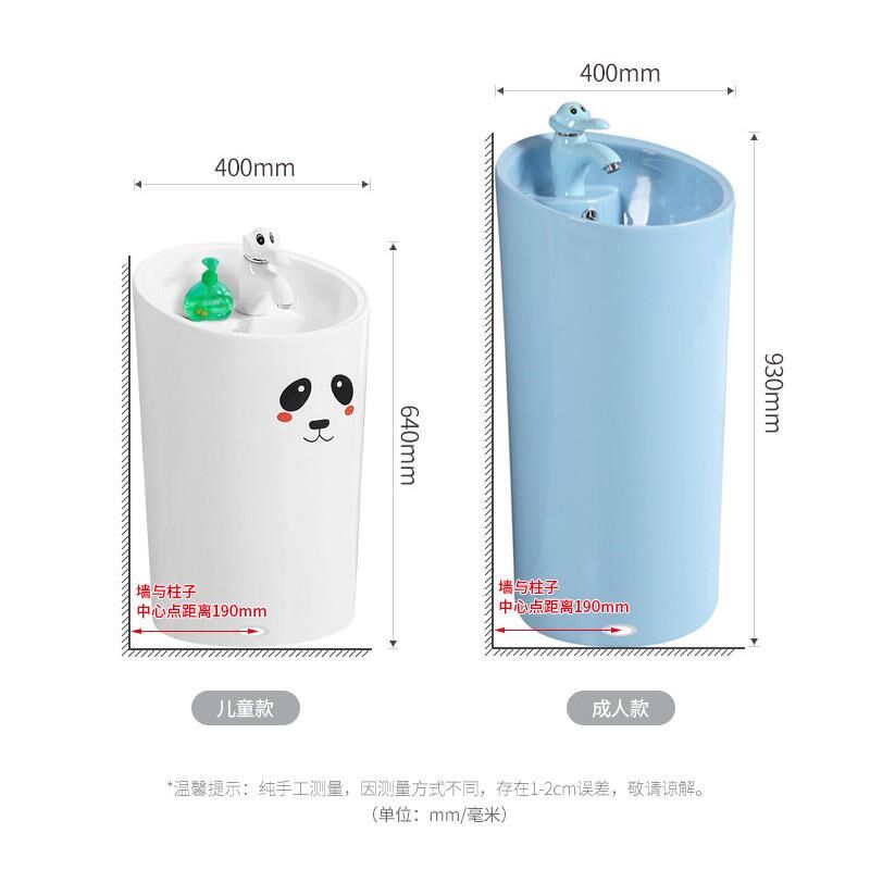 幼儿园洗手盆彩色儿童立柱盆一体高低卡通洗手池台小户外庭院直销