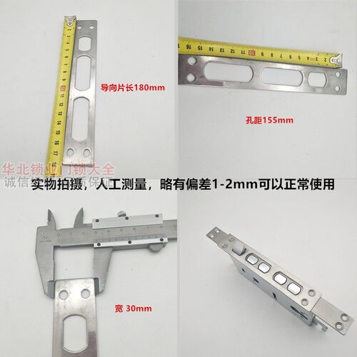 上海悦鑫门锁体 WONDF锁体 龙甲防盗门260*24mm YUEXIN将军/赛银