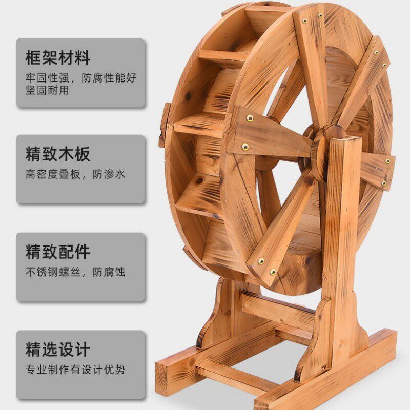 鱼池木质水车手工加上自制转轮循环庭院景观户外防腐木风车风水轮