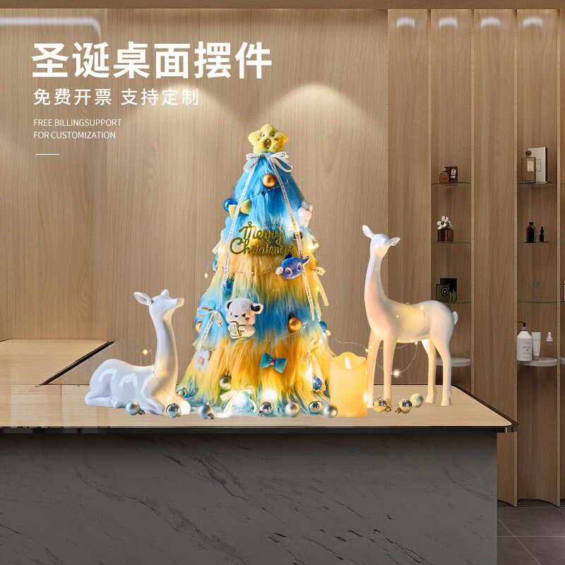 圣诞节装饰圣诞小鹿雪人摆件室内创意毛毛圣诞树桌面小型艺术套装