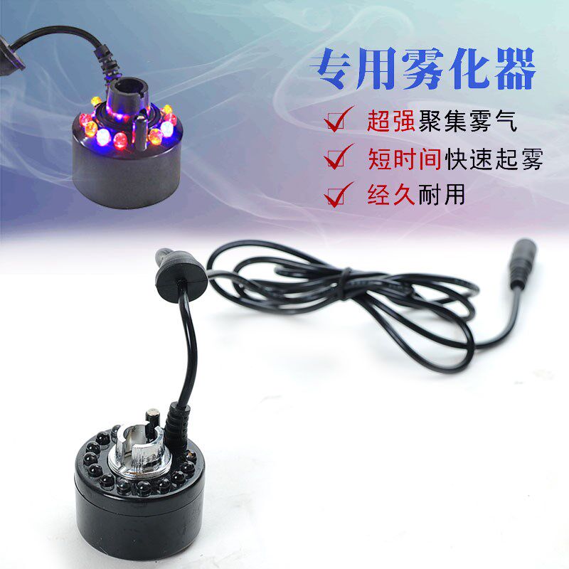 加湿器小型空气喷雾静音雾化器器流水加湿器摆件喷泉