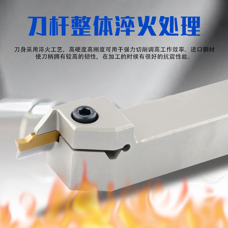 端面槽刀 数控端面切槽刀杆 平面圆孤外槽刀杆MGHH320R/325R/425R