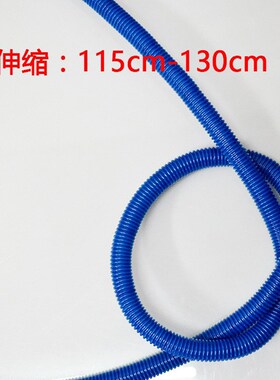 鱼缸潜水泵水族箱进出口水管蓝色波纹软管换水管水族箱过滤器虹吸