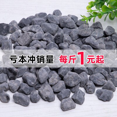 灰黑色砾石水洗石枯山水日式庭院造景装饰景观鹅卵石碎石子小石头