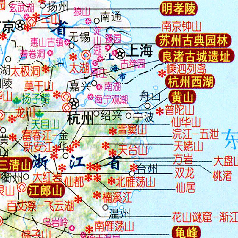 自驾游地图中国旅游景点布料世界地图大尺寸挂布可水洗折不烂布料