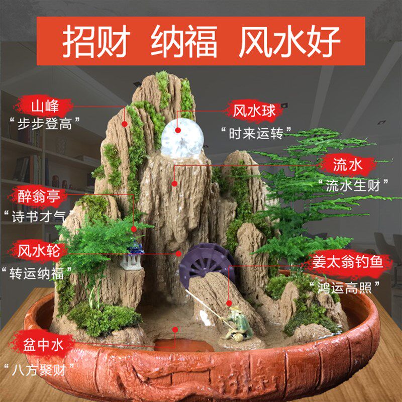 蓬莱仙境假山盆景吸水石上水奇石头小摆件室内天然流水原大型造景