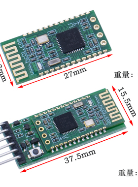 HC-08蓝牙模组BLE4.0主从一体CC2540无线串口通信数传低功耗